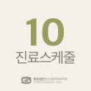 마포성모정신건강의학과의원 이미지