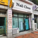 chuu-nail | 덕천 속눈썹 가성비 터지는 네일츄 순해서 더 좋은 노글루 속눈썹펌 내돈내산 후기