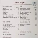 카페테바 이미지