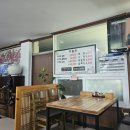 삼릉소머리곰탕