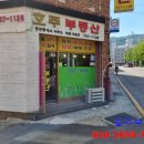 호주공인중개사사무소 이미지