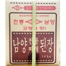동양식품 이미지