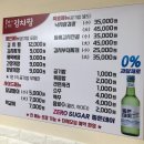 문현동맛집 종가한옥김치찜 문현본점 내돈내산 리얼후기!