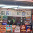 이공김밥 - 성북구 안암로 61-6 | 이공김밥