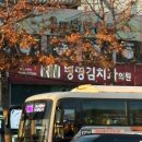 병영김치과의원 이미지