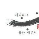 사직초교 이미지