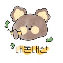 삼청동샤브배곧점 이미지