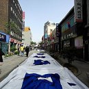 동아 행정대서 이미지