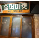 로타리호프 이미지