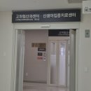 사랑모아 의료기 | 이대서울병원 응급제왕 입원 후기(1인실)