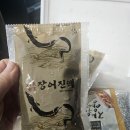 장어택배:)말복에 챙겨먹어야하는 &#34;부산만성상회&#34;민물장어 손질장어 택배후기