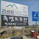 양촌식당 이미지