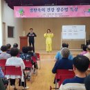 의왕시 종합 사회복지관 이미지