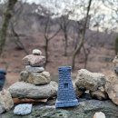 전등사매표소(동문) 이미지