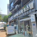 하멜 호스텔 | 여수 13인 대가족 숙소 파라다이스 스파 호스텔 이용 후기
