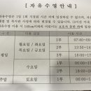 유성구종합사회복지관 수영장 이미지