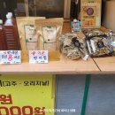 촌놈떡갈비 이미지