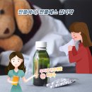 샘솟는약국 이미지