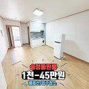 행복1번지공인중개사사무소 이미지