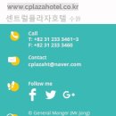 센트럴프라자호텔 이미지