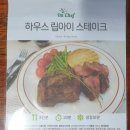 아임하우스 이미지