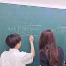 메디컬수학연구소학원