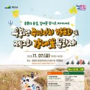 응봉면갈대꽃커뮤니티센터 네이버블로그