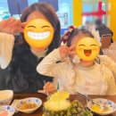 꼬맴 이미지
