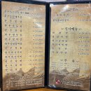 고구려주유소 | [고구려참숯구이] 특별한 순간을 만들어주는 구리 맛집