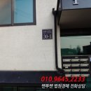 통일로1258번길 이미지