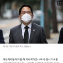 최대집 "복지부 무능 용납할 수 없어..'행동 대 행동'만 있을 뿐" 이미지