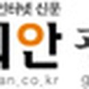 문규준한의원 이미지