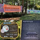 궁골공원 네이버블로그