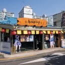 용산-현장-8(지하) 이미지