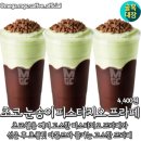 프라페 - 중랑구 용마산로125가길 47 | 프라페
