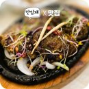 금수한방숯불가든 | 담양 죽녹원 맛집 금수한방숯불가든 떡갈비정식 한상 후기