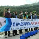 강원도내수면자원센터 이미지