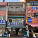 부산명물횟집 회백밥 솔직 후기 | 맛은 있지만, 절대 안가고 싶은 이유 🥵