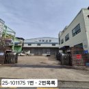 송정동-17 이미지