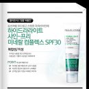 라이트샤인