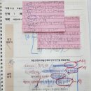 생각의힘국영수전문학원