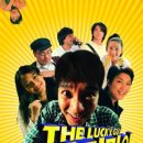 럭키가이 이미지