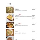 육회관 - 청주시 서원구 내수동로108번길 16 | 육회관