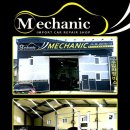메카닉 구리점 이미지