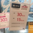 파파존스 과천점 이미지