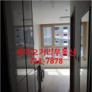 공덕오거리공인중개사사무소 이미지