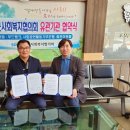 괴산지역자활센터 이미지