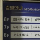 한울법률사무소 - 금천구 벚꽃로 278 | 한울법률사무소