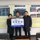 희망반점 이미지