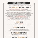 참명인한의원 | 다이어트한약 참명인한의원 감비환 내돈내산 한달 복용 후기 (부작용, 양약과 비교 장단점)